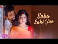Sabu Sahi Jae Queen Varhsa Jayjeet Human Sagar Malaya Mishra
