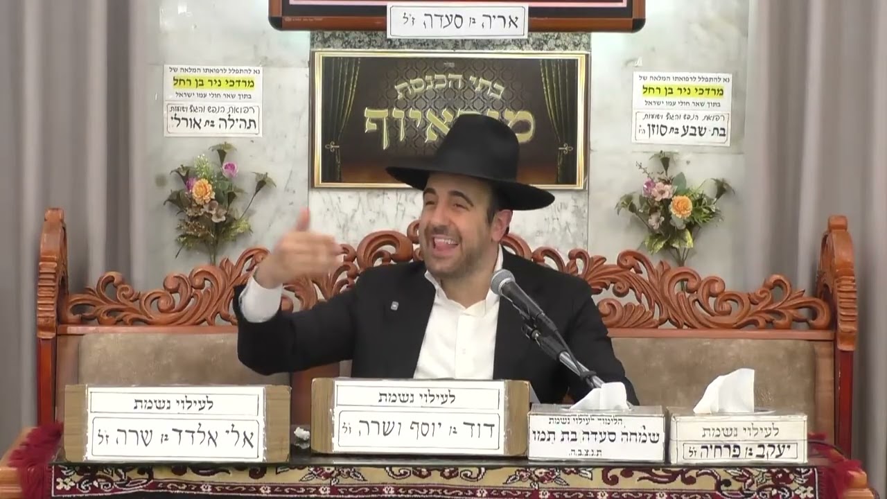 הרב מאיר אליהו  • סיפור יציאת מצרים  •  ליל הסדר תשפ'ו