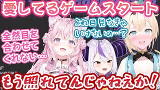 [Vtub] 山田、風真跟博士的「我愛妳遊戲」