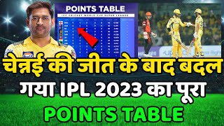 IPL 2023 Today Points Table | CSK vs SRH After Match Points Table | Ipl 2023 Points Table