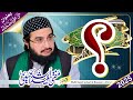 MANQABAT New Kalaam 2025 Mufti Saeed Arshad Al Hussaini