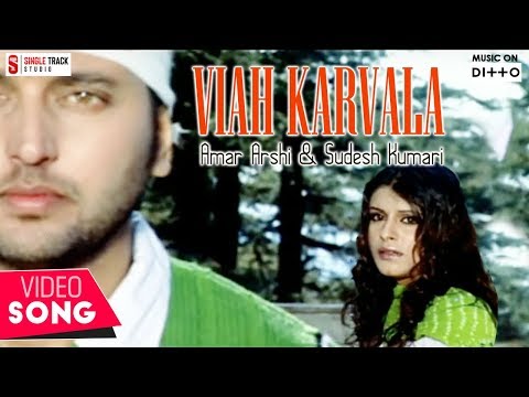 Viah Karvala — watch video