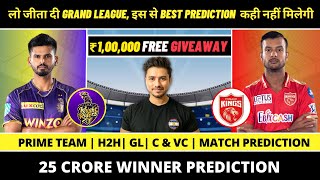 Kolkata vs Punjab Dream Team|FREE GIVEAWAY| KKR vs PBKS Dream Team Prediction | IPL 2022