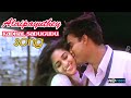 Kadhal Sadugudu Alaipayuthey 2000 1080p TrueHD Bluray Dolby DTS 5 1 768Kbps