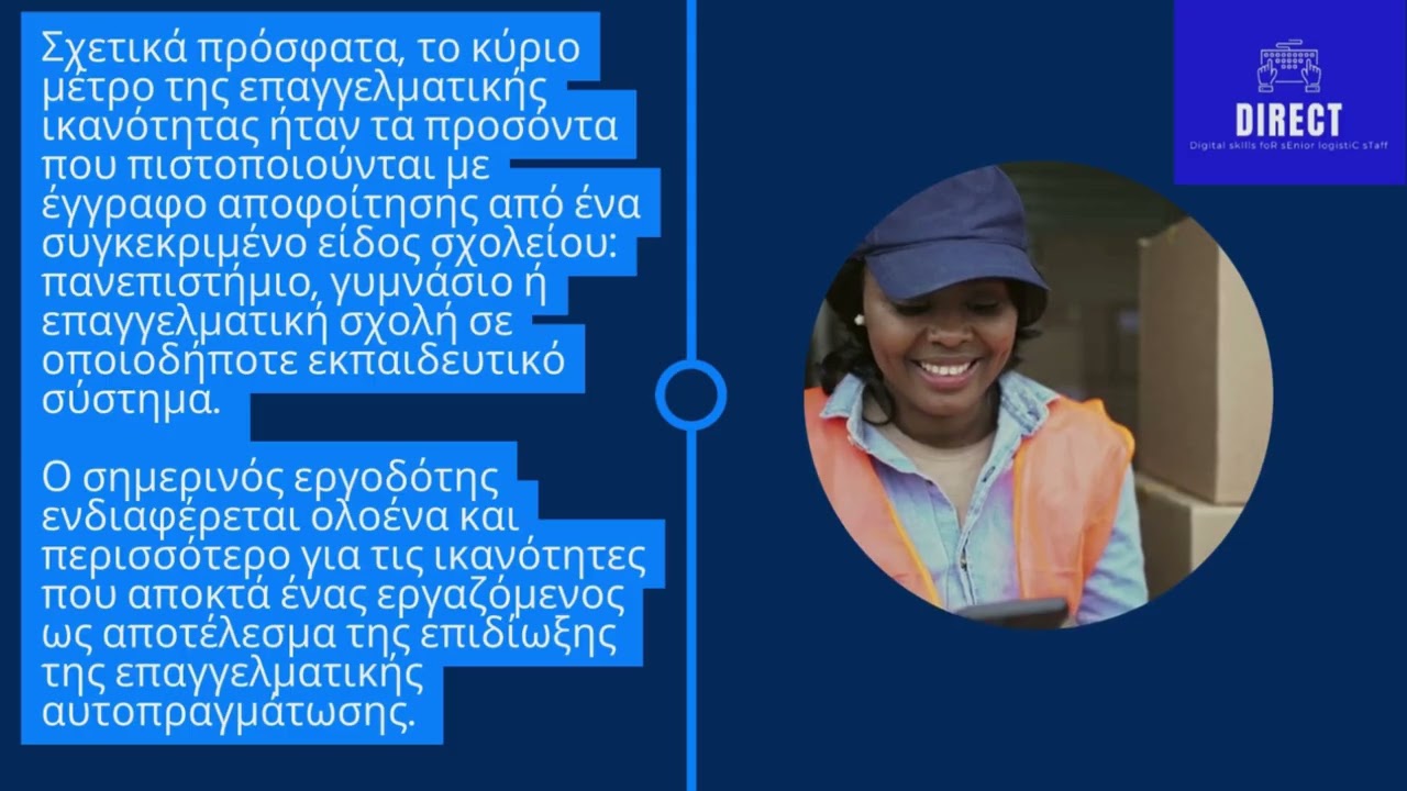 Module 7: Continuous Learning and Development - EL