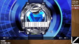 [#54-3138]撃ち放題のゲーム実況(サブ)【DJMAX RESPECT V[PC/Steam]】ゆるやか8B