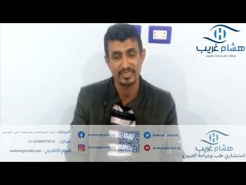 ICL Patient Story 4