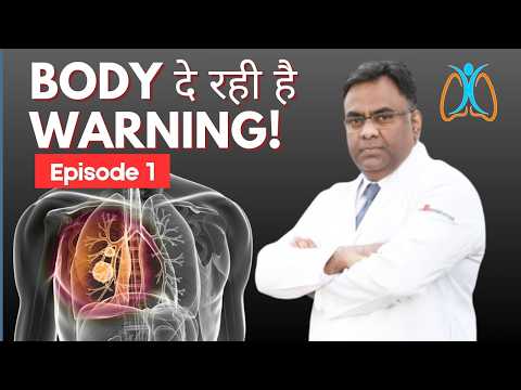 Early Stage Cancer Bilkul Bina Lakshan Ke Aa Sakta Hai!