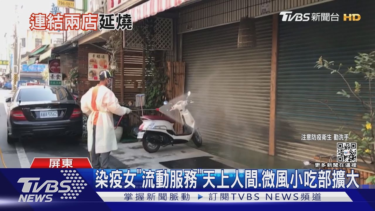 屏東小吃部群聚+10確診！　染疫女「流動服務」2家小吃部