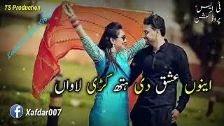 Whatsapp statuspakistani punjabi sad  song