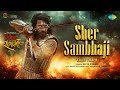 Sher Sambhaji Title Track Thakur Anoop Singh Amruta Khanvilkar Divya Kumar Mohit Kulkarni