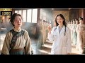 【MOVIE】女醫生穿越古代滿臉疤痕的醜女，憑藉現代整容醫術恢復絕世容顏，征服帥氣王爺走向人生巔峰！【初颜 The Unbreakable Bond】#短剧 #逆袭