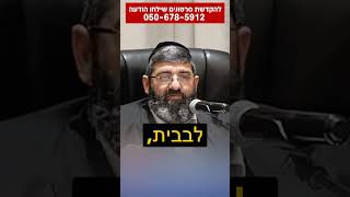 הרב אייל עמרמי - המבחן שלך הוא עם האישה (הרב אייל עמרמי) - התמונה מוצגת ישירות מתוך אתר האינטרנט יוטיוב. זכויות היוצרים בתמונה שייכות ליוצרה. קישור קרדיט למקור התוכן נמצא בתוך דף הסרטון