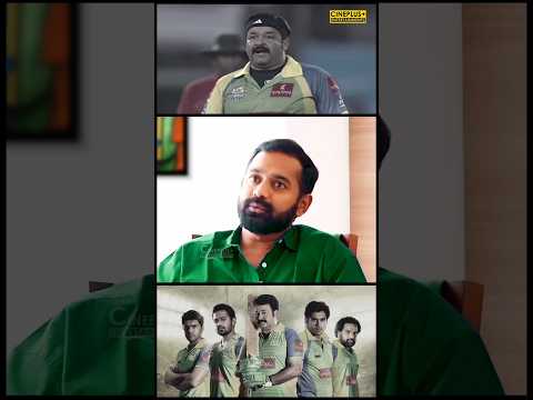 അന്ന് ലാലേട്ടനെ ട്രോളി നമ്മളിൽ പലരും | Asif Ali | Mohanlal Cricket #asifali #mohanlal #sanjusamson