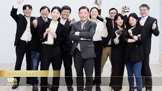 影片封面圖，第8屆卓越中堅企業 翔名科技股份有限公司