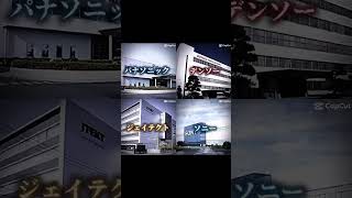 いやおかしいだろ #地理系を救おう #地理系