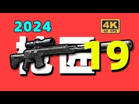 Gunsmith Part 19 - Patch 1.0 - SVDS