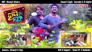 REMAKE ORIYA MOVIE 7788997297