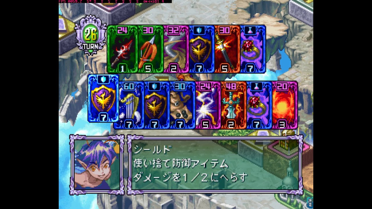 Gameplay Video