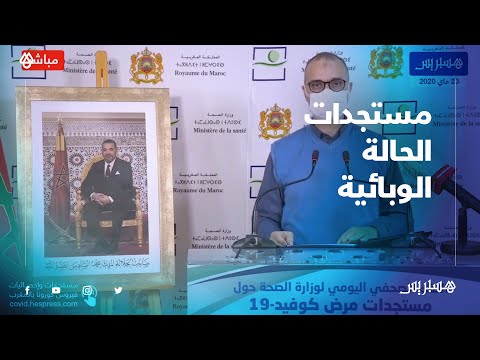 كورونا" في 24 ساعة .. 74 إصابة جديدة و261 حالة شفاء"