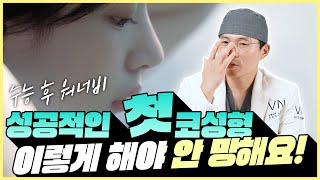 수험생이라면 필수시청❗ 꼭 보시고 상담 가세요!