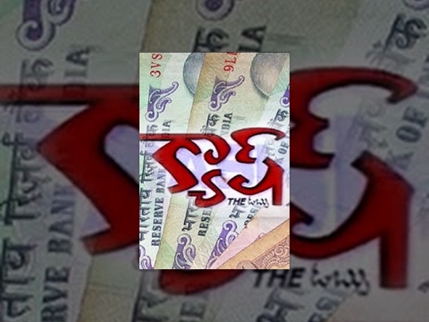 Cash | Full Length Telugu Movie | Gemini, Teja, Jeenath