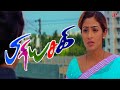 Priyasakhi Movie Scenes Is Sadha Rethinking Her Decision To Leave Madhavan Sadha
