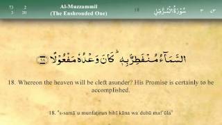 073   Surah Al Muzammil by Mishary Al Afasy (iReci