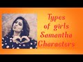 Types Of Girls Samantha Characters Based On Month Wise Comment On Your Month