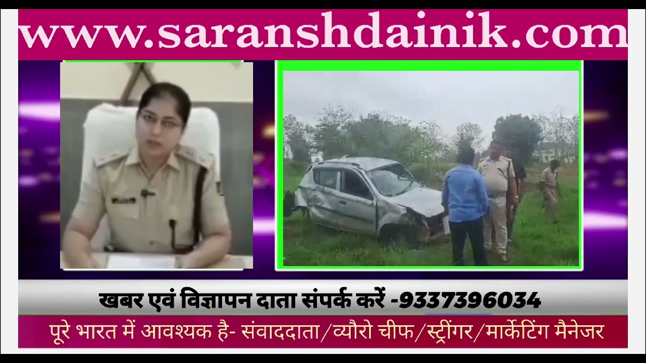 लुटी हुई कार में भागते लुटेरे हुए दुर्घटना का शिकार एक की मौत