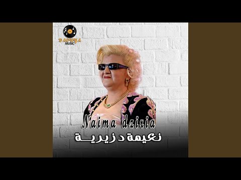 Mahajti B'da Yechemaa