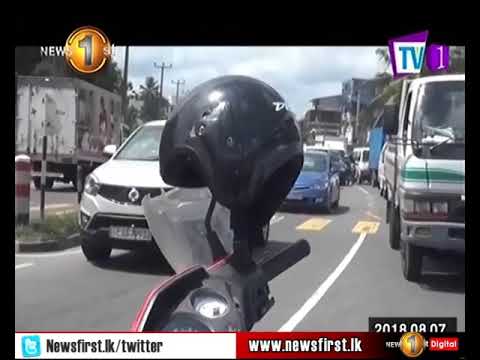 Kadawatha Shooting: Suspect arrested