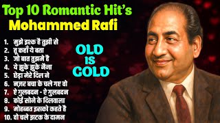 Download lagu Top 10 Romantic Hit's | Mohammed Rafi | मुझे इश्क है तुझी से | तू कहाँ ये बता | Sadabahar Gaane mp3