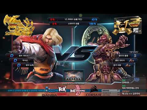 Tekken 7 Writer Min (paul) VS eyemusician (yoshimitsu) 철권7 민작가 (폴) VS 아이뮤지션 (요시미츠)