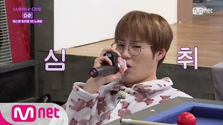 Download lagu Wanna One Go [최종화] 방문 폭주! 제로베이스 노래방 171229 EP.13 mp3