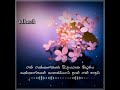Varudhu Varudhu Ilam Kaatru Bramma Remembering SPB