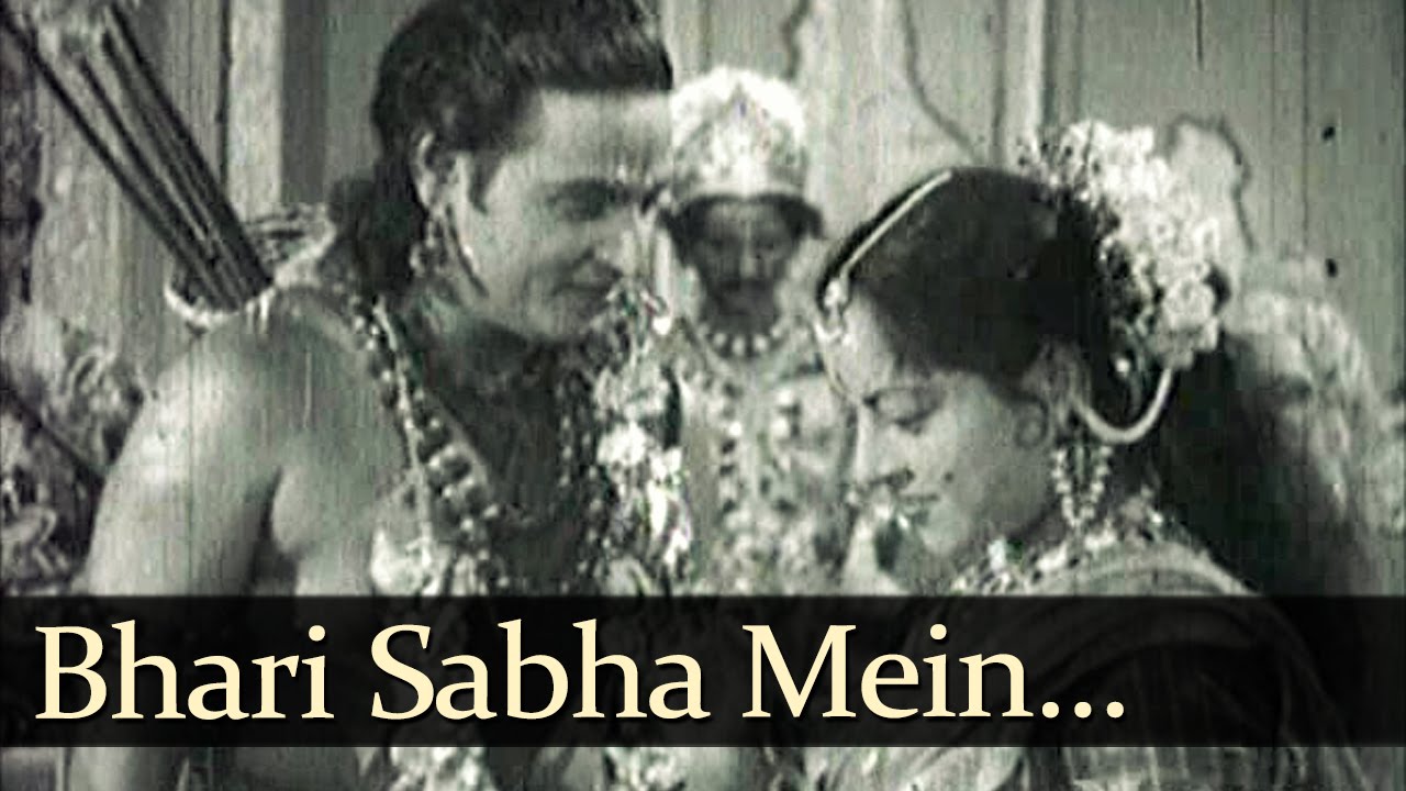 Bhari Sabha Me Rambhakt Ki Lyrics | Hanuman Chalisa | Mohammed Rafi