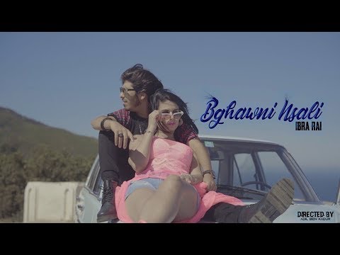 Ibra Ray - Bghawni Nsali (Exclusive Music Video 2019) | إبرا الراي - بغاوني نسالي