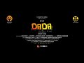 Dada Movie Song Thayaga Naan
