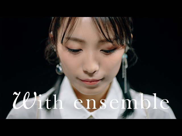 miwa、YouTubeチャンネル「With ensemble」で披露した「ハルノオト - With ensemble」、 「片想い - With ensemble」の2曲を8月2日(水)に配信リリース! 4 YouTubeサムネイル