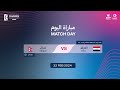 WAFF 2024 Women's Championship - Iraq vs Nepal