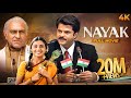 Nayak Full Hindi Movie 4K नायक 2001 Anil Kapoor Amrish Puri Rani Mukerji Paresh Rawal