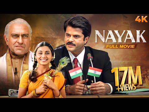 Nayak Full Hindi Movie (4K) | नायक (2001) | Anil Kapoor | Amrish Puri | Rani Mukerji | Paresh Rawal