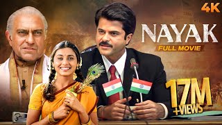 Nayak Full Hindi Movie (4K)  नायक (2001)  