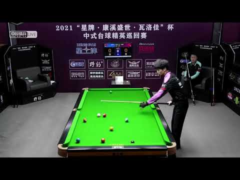 Shen Shenyi VS Dai Yong - L64 - 2021 Chinese Pool Elite Tour - Event 3 - Chaoyang Station