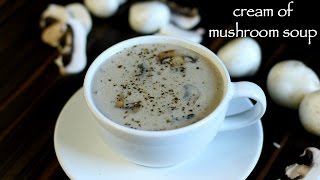 cream of mushroom soup recipe | how to make easy mushroom soup recipe