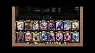 【トライアスロン】いいとこ取りで全部プレイします！【マリオメーカー／マリカー8DX／スプラトゥーン2】 7