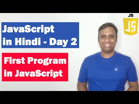 Course Introduction | Step by step JavaScript in Hindi | Day1