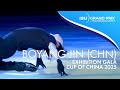 Boyang JIN Exhibition Gala Cup Of China 2025 GPFigure