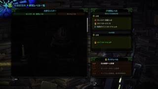 [一から配信]＜MHW＞#3 初見さん歓迎！コメントどんどんください(^^ゞ